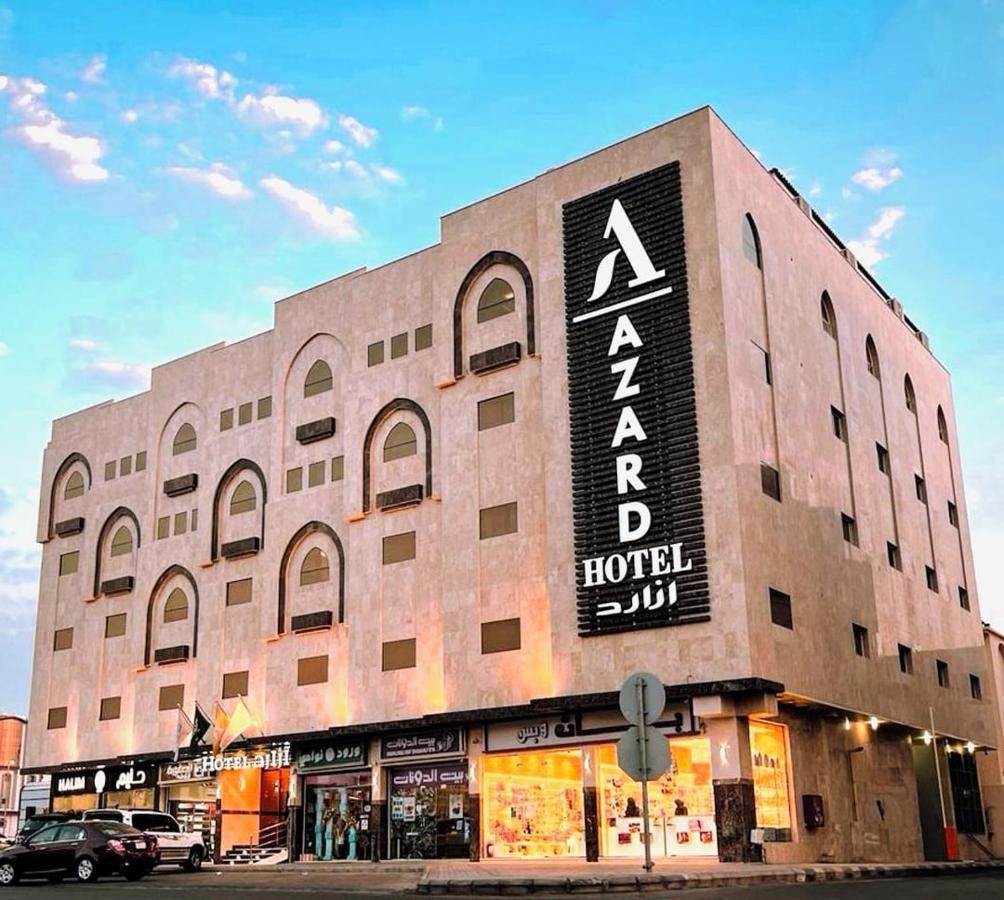 Azard Hotel Medina Exterior photo